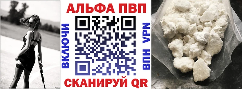 Где купить наркотики Спасск-Рязанский Конопля APVP Кокаин Псилоцибиновые грибы Меф мяу мяу ГАШИШ
