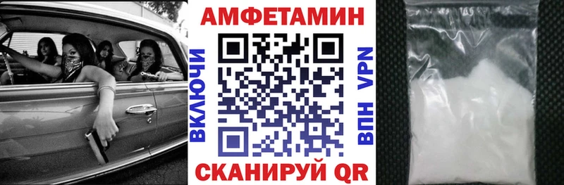 маркетплейс официальный сайт  Спасск-Рязанский  Амфетамин 98% 