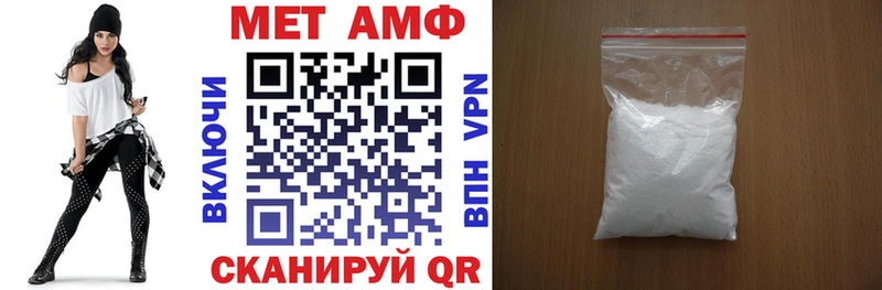 Амфетамин 98% Спасск-Рязанский