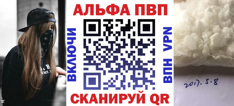 где продают наркотики  Спасск-Рязанский  A PVP кристаллы 