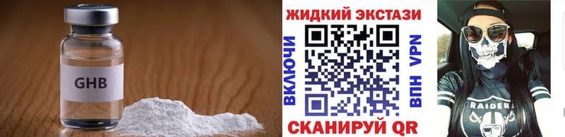 kraken ТОР  Спасск-Рязанский  Бутират буратино 