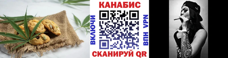 купить наркоту  Спасск-Рязанский  блэк спрут рабочий сайт  Canna-Cookies конопля 