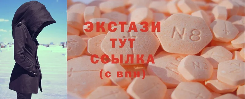 сколько стоит  Спасск-Рязанский  мега зеркало  ЭКСТАЗИ MDMA 