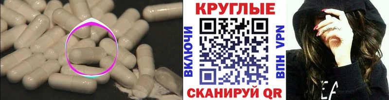 Экстази Punisher  Спасск-Рязанский 