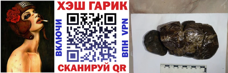 OMG tor  Спасск-Рязанский  ГАШИШ Ice-O-Lator 