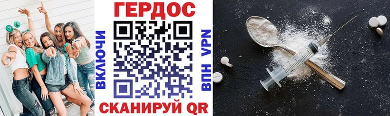 Героин афганец  Спасск-Рязанский 