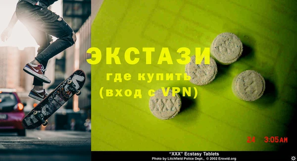 скорость mdpv Нязепетровск