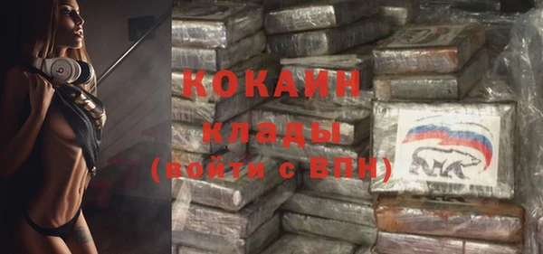 кокаин перу Няндома