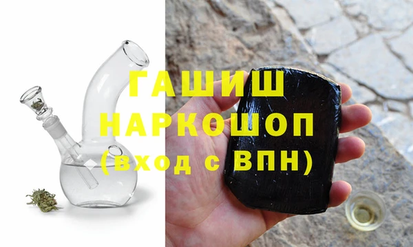 мдпв Осинники