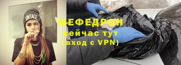 сатива Нягань
