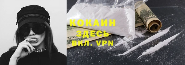 кокаин перу Няндома
