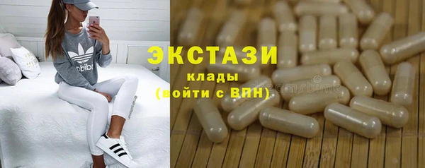 сатива Нягань