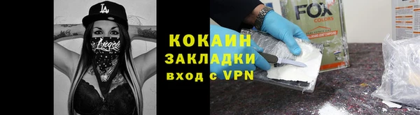 кокаин перу Няндома