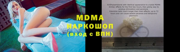сатива Нягань