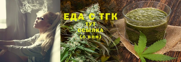 MDMA Premium VHQ Новозыбков