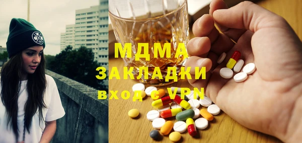 ПСИЛОЦИБИНОВЫЕ ГРИБЫ Новодвинск
