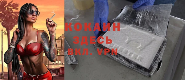 кокаин перу Няндома