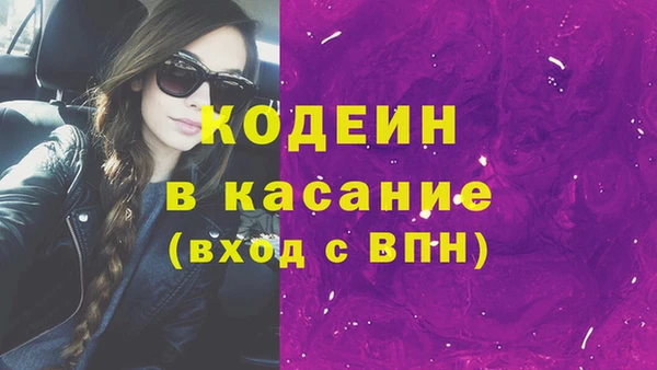 кокаин перу Няндома