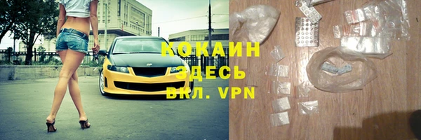 кокаин перу Няндома