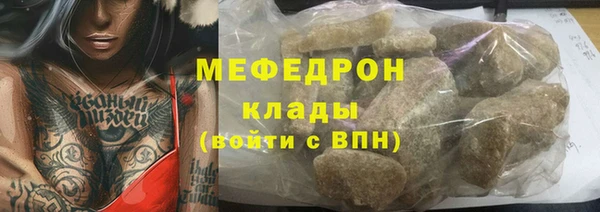 мдпв Осинники