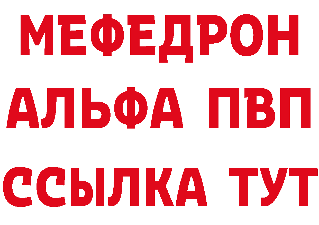 Продажа наркотиков  клад Спасск-Рязанский