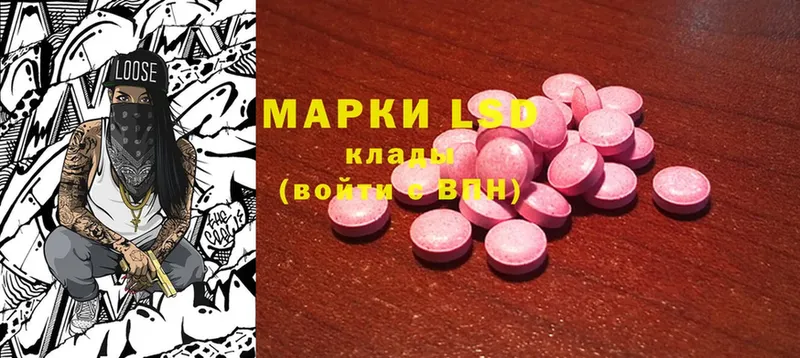 MEGA ссылка  цены   Спасск-Рязанский  LSD-25 экстази ecstasy 