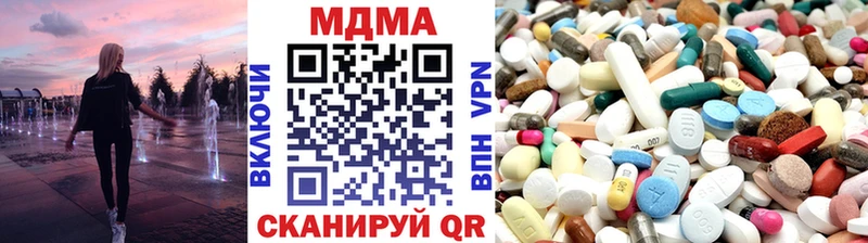 МДМА crystal  где можно купить   Спасск-Рязанский 