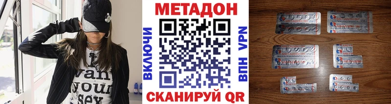 купить  сайты  гидра вход  Метадон кристалл  Спасск-Рязанский 