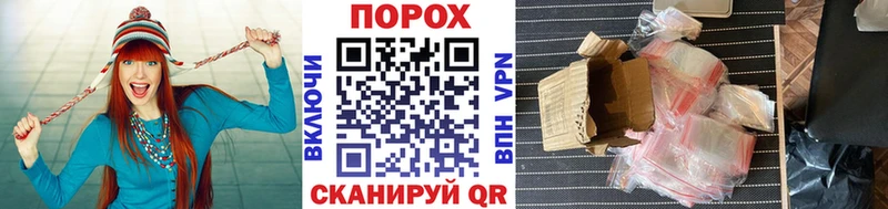 Метамфетамин Methamphetamine Спасск-Рязанский