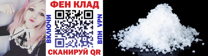 Первитин Декстрометамфетамин 99.9%  цены наркотик  Спасск-Рязанский 