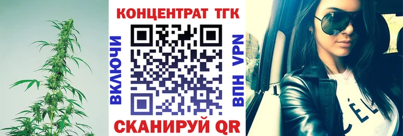 Дистиллят ТГК вейп с тгк  Спасск-Рязанский 
