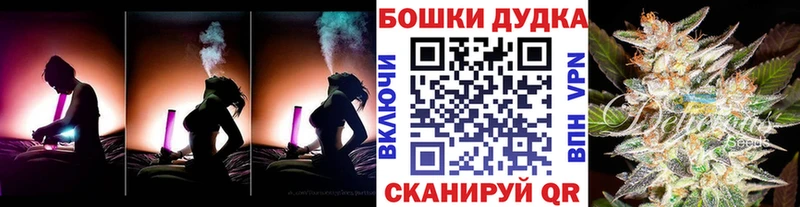 даркнет сайт  Спасск-Рязанский  Каннабис Bruce Banner 